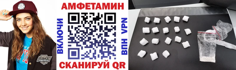 что такое   Клинцы  Amphetamine VHQ 