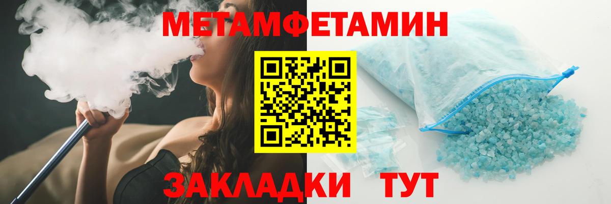 АМФ 97% Клинцы