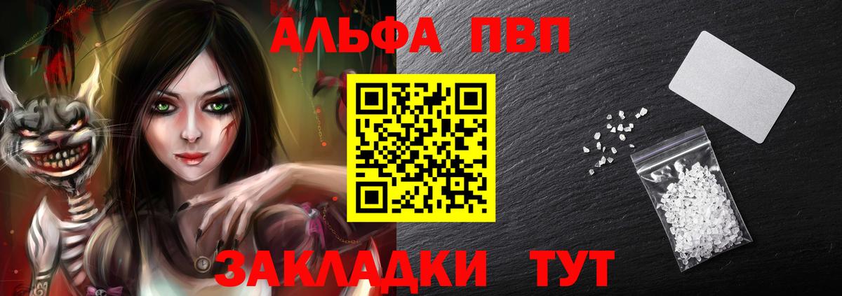 А ПВП VHQ  Alpha PVP крисы CK  Альфа ПВП  Клинцы  A PVP VHQ 