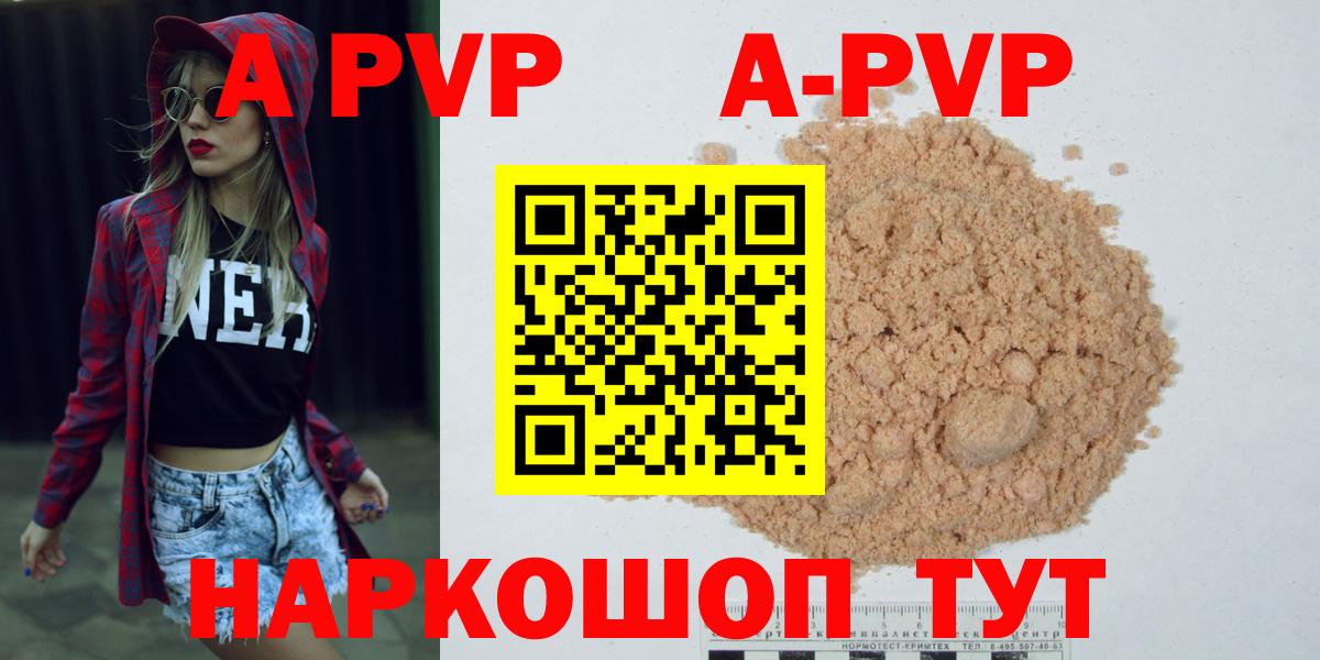A PVP СК КРИС Клинцы