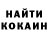 Canna-Cookies конопля Oksana Greivul