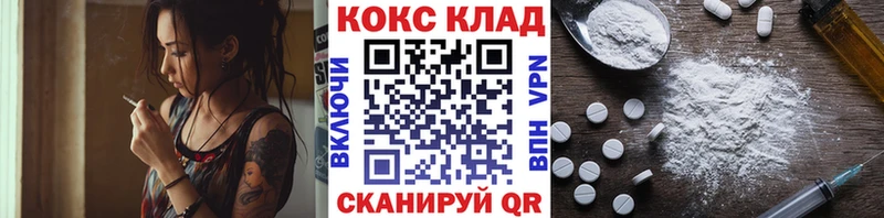 mega зеркало  Клинцы  Кокаин 99% 