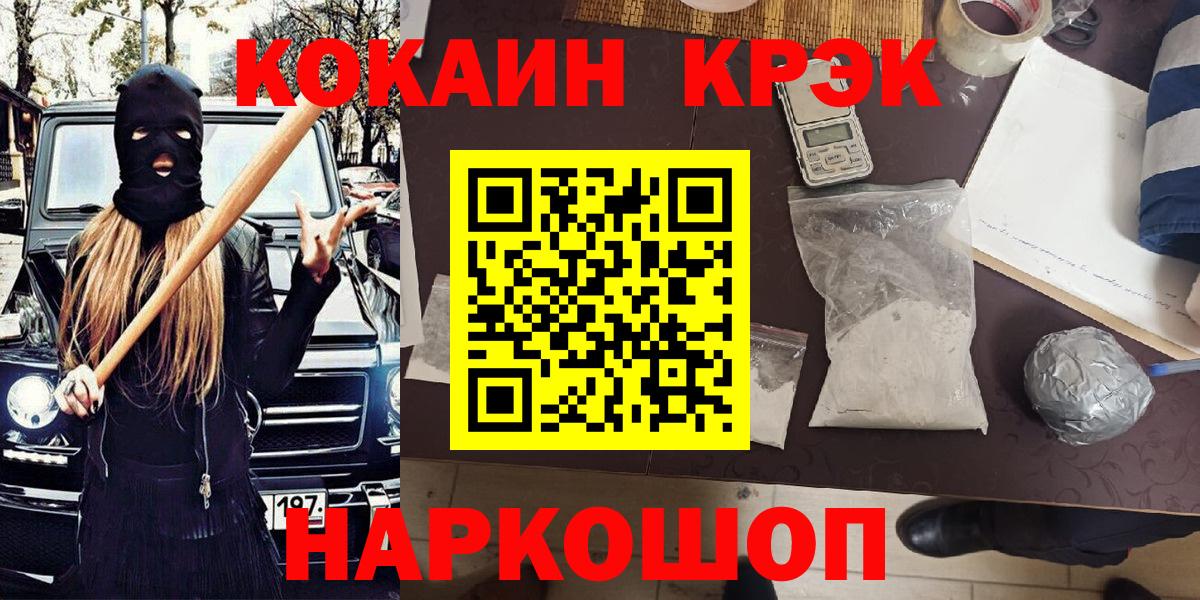 COCAIN Колумбийский Клинцы