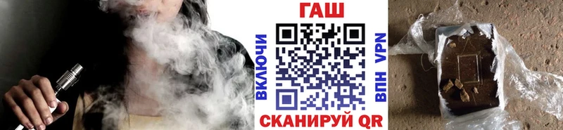 продажа наркотиков  Клинцы  Гашиш гарик 