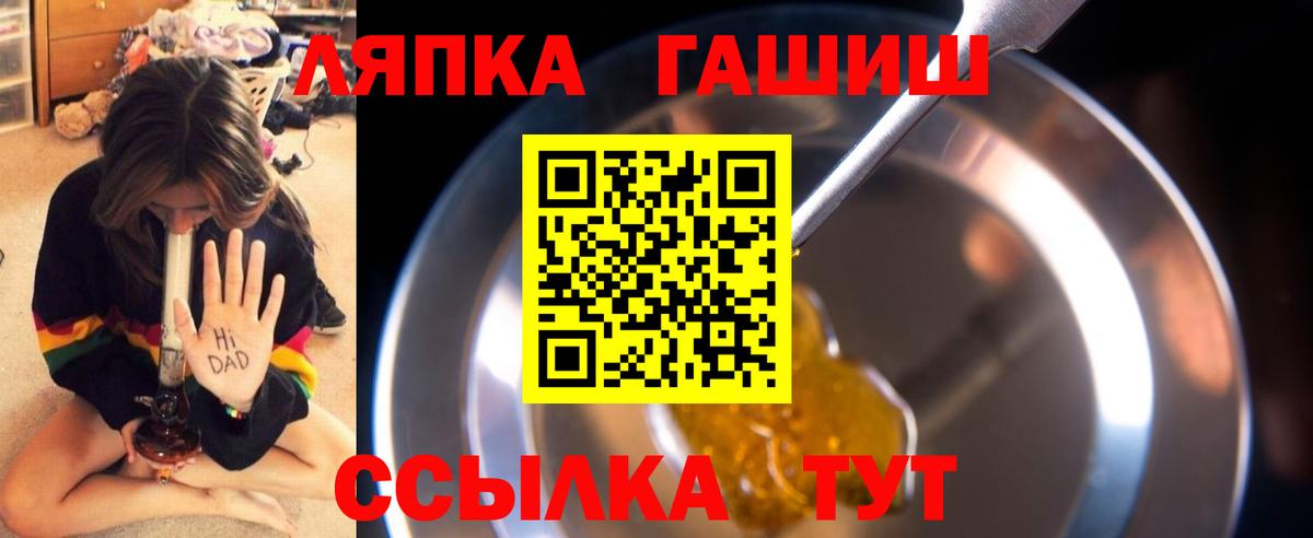 ГАШИШ Premium  Клинцы  ГАШ гашик 