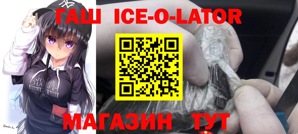 ГАШИШ гарик Клинцы