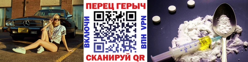 блэк спрут рабочий сайт  Клинцы  ГЕРОИН Heroin  где найти наркотики 