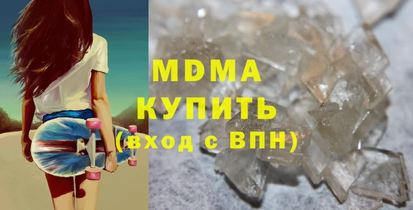 ПСИЛОЦИБИНОВЫЕ ГРИБЫ Михайловск