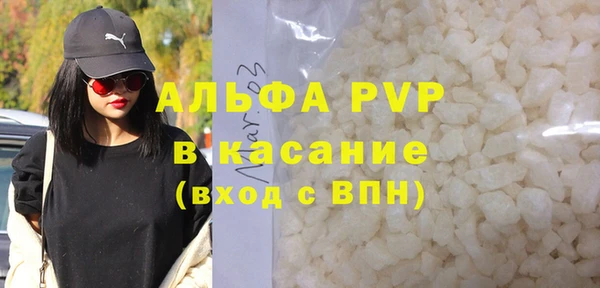 наркотики Михайловка