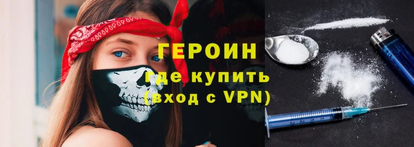 ПСИЛОЦИБИНОВЫЕ ГРИБЫ Михайловск