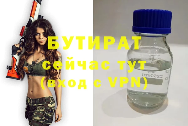 синтетический гашиш Михайлов