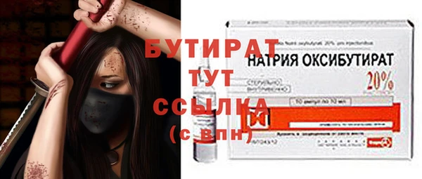 наркотики Михайловка