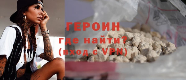 ПСИЛОЦИБИНОВЫЕ ГРИБЫ Михайловск
