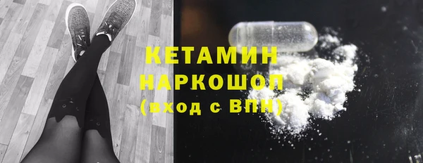 наркотики Михайловка