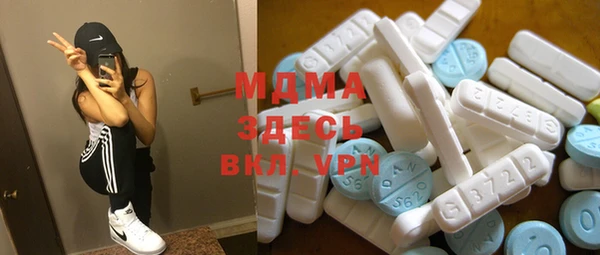 ПСИЛОЦИБИНОВЫЕ ГРИБЫ Михайловск