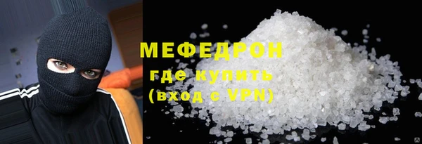 наркотики Михайловка
