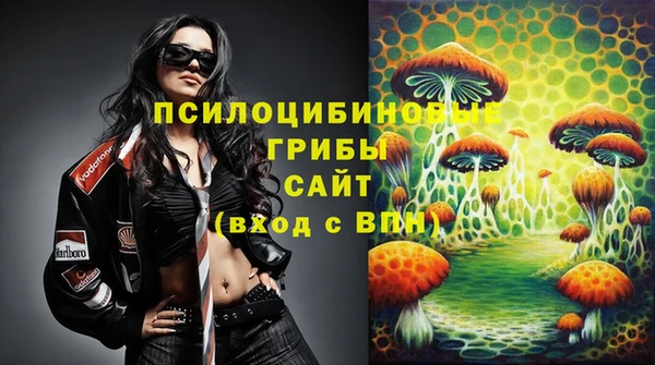 наркотики Михайловка