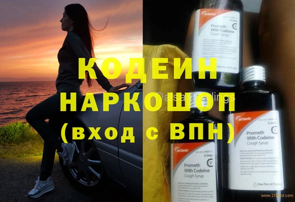 синтетический гашиш Михайлов