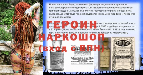 альфа пвп Мегион
