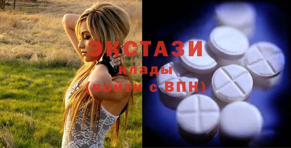 ПСИЛОЦИБИНОВЫЕ ГРИБЫ Михайловск