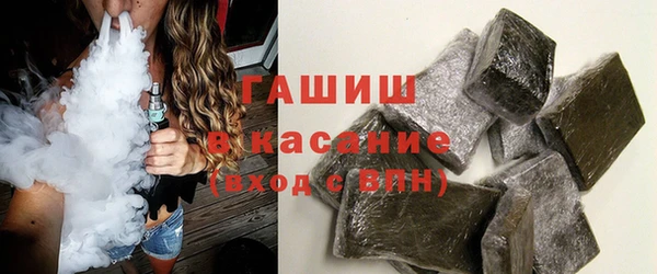 синтетический гашиш Михайлов
