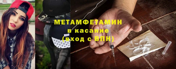 стафф Волосово