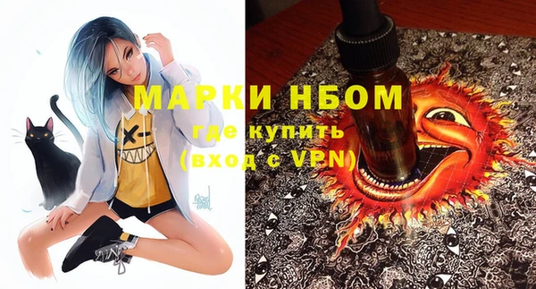 наркотики Михайловка
