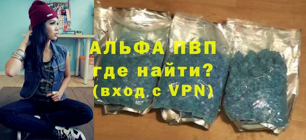 наркотики Михайловка