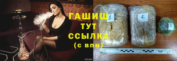 мефедрон мука Медвежьегорск