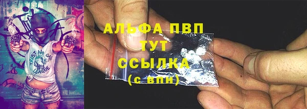 синтетический гашиш Михайлов