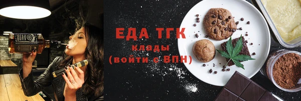 ПСИЛОЦИБИНОВЫЕ ГРИБЫ Михайловск