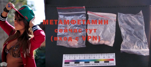 синтетический гашиш Михайлов