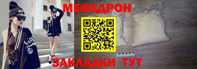 прущий лед Заводоуковск