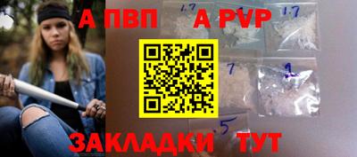 прущий лед Заводоуковск