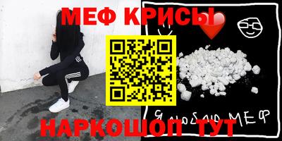 прущий лед Заводоуковск