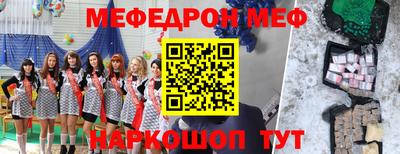 прущий лед Заводоуковск