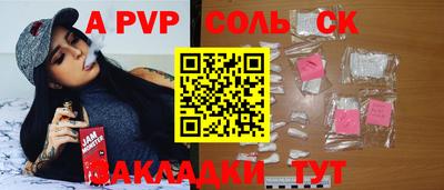 каннабис Жуковский