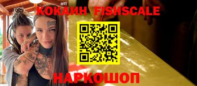 синтетический гашиш Гусь-Хрустальный