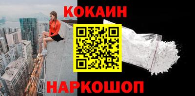 прущий лед Заводоуковск