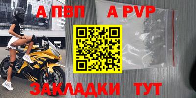 каннабис Жуковский