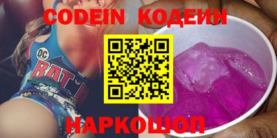 прущий лед Заводоуковск