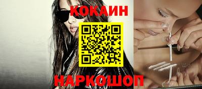 синтетический гашиш Гусь-Хрустальный