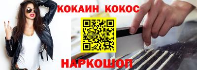 синтетический гашиш Гусь-Хрустальный