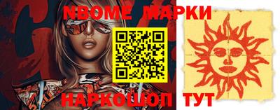 jwh Гусиноозёрск