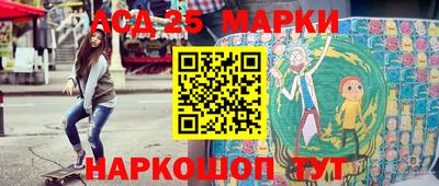 синтетический гашиш Гусь-Хрустальный