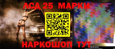 синтетический гашиш Гусь-Хрустальный