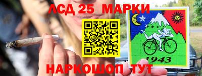 2c-b Краснокаменск