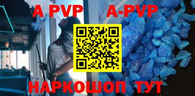 a pvp Заволжье