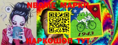 синтетический гашиш Гусь-Хрустальный