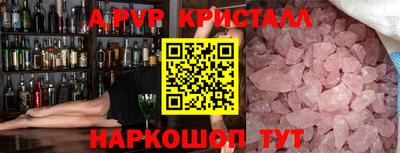 прущий лед Заводоуковск